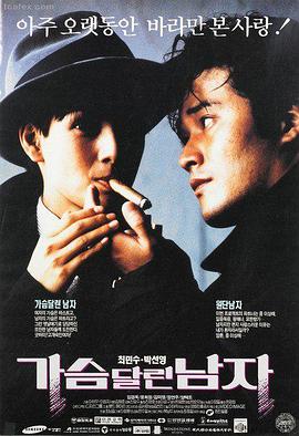 91福利影院 阿甘正传 励志人生